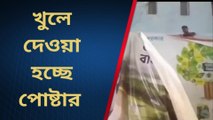 দক্ষিণ দিনাজপুরঃ পঞ্চায়েত নির্বাচনের দিন ঘোষণা করলেন রাজ্য নির্বাচন কমিশনার, তৎপর জেলা প্রশাসন