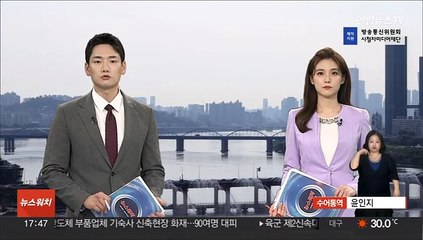 외교부, 중국 대사 초치해 경고…"비상식적 언행"