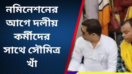 বাঁকুড়া: ভোট ঘোষণা হতেই কর্মীদের চাঙ্গা করতে পথে নেমে পড়লেন সৌমিত্র