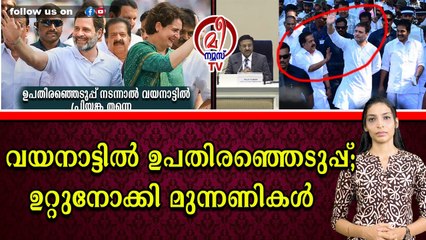 തീരുമാനമെടുക്കേണ്ടത് കേന്ദ്ര തെരഞ്ഞെടുപ്പ് കമ്മീഷൻ