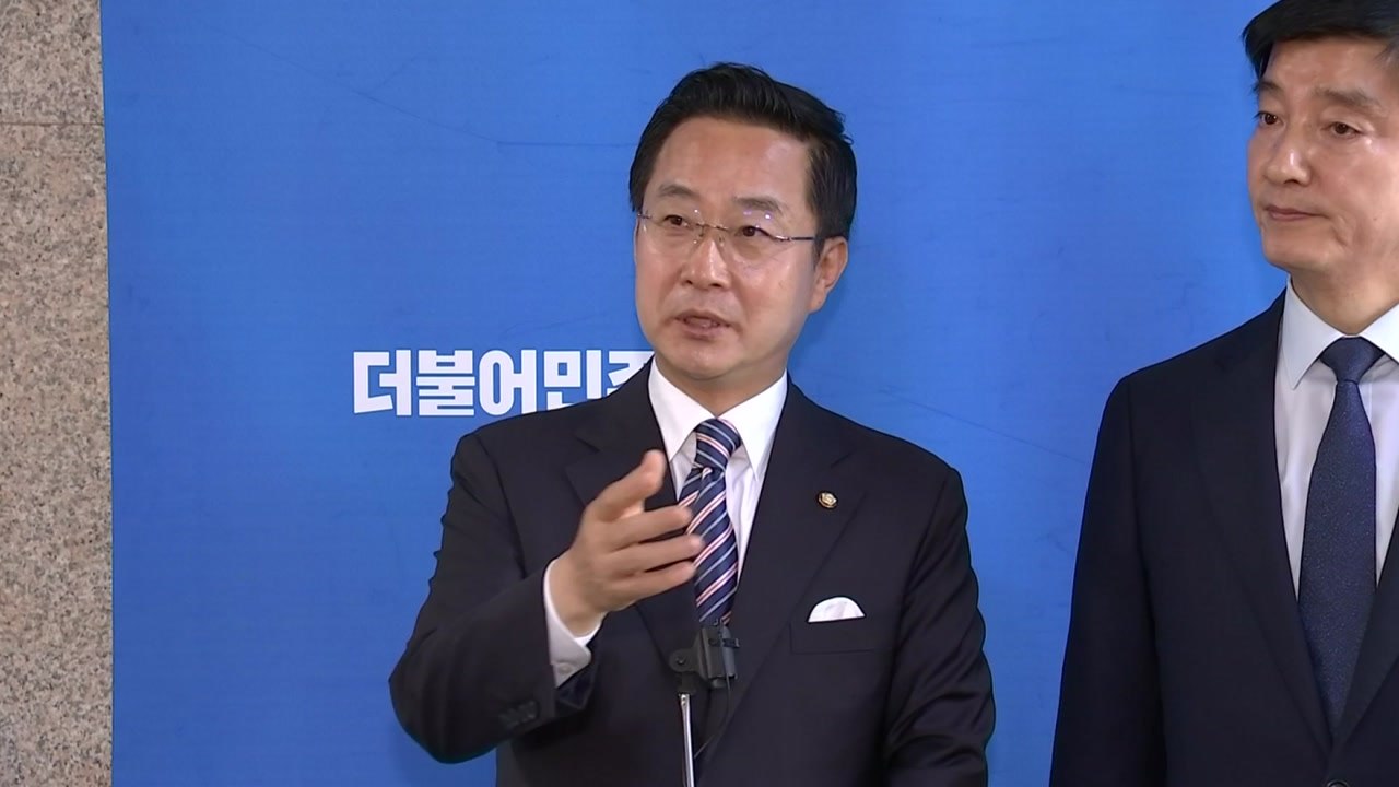 민주, 김홍걸 복당 보류..."대북 소금 지원 보조금 유용 의혹 확인 중" / YTN