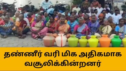 அவிநாசி: குடிநீர் கேட்டு ஊராட்சி ஒன்றிய அலுவலகம் முற்றுகை!