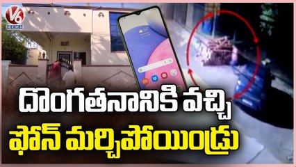 Robbery in Patancheru _ Thieves Loot Gold and Money _ V6 News