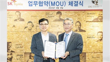 [기업] SK하이닉스-동국대, 산업안전 분야 스마트기술 협력 / YTN