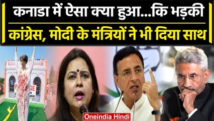 Canada Indira Gandhi Tableau | कनाडा मामले पर भड़की Congress, Modi के मंत्री भड़के | वनइंडिया हिंदी