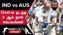 WTC Final 2023: Smith-ன் Record Century, India-வின் Top Order Collapse! Day 2 Highlights