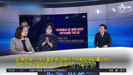 15세 아들 처형될라 탈출…“母子는 고려관 지배인 가족”