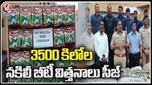 Medchal And Rajendranagar SOT Police Caught 3.5 Tones Fake BT seeds, 10 Arrested _Hyderabad_ V6 News