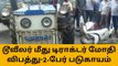 கரூர் : பைக் மீது டிராக்டர் மோதி விபத்து - 2 பேர் காயம் !