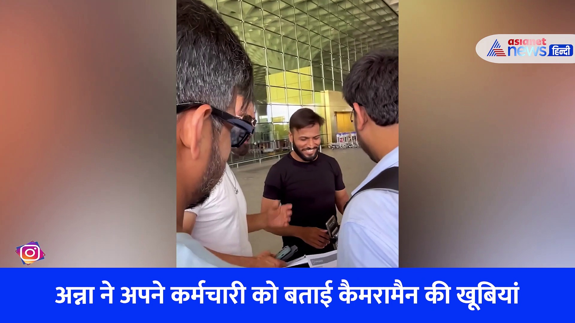 सुनील शेट्टी अब क्या इस बिजनेस में भी आजमाएंगे हाथ ! पैपराजी से ली डिटेल इंफर्मेशन, देखें वीडियो