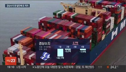 [이슈5] "우산 챙기세요"…주말 벼락 동반 요란한 비 外