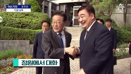[아는기자]싱하이밍 대사 발언, 외교적 도 넘었나?
