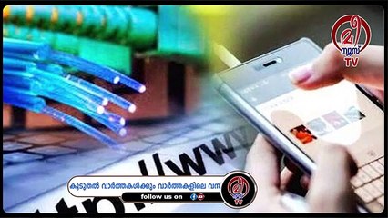 സ്വപ്ന ചേച്ചിക്ക് കിട്ടിയതൊന്നും പോരേ? ഇതിനെങ്കിലും തെളിവുണ്ടോ എന്തോ?