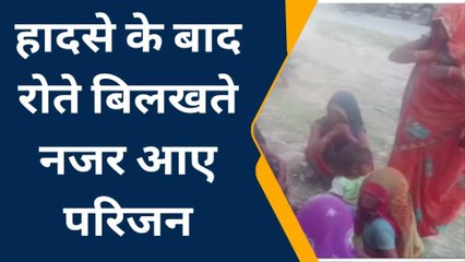 कौशाम्बी: युवक की मौत से सड़क हुई खून से लाल,परिवार में मचा हाहाकार