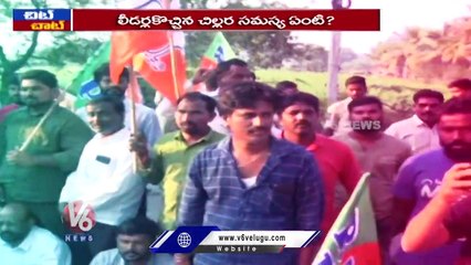 Rs 2000 Notes Exchange Turns To Problem For Political Leaders _ Chit Chat _ V6 News
