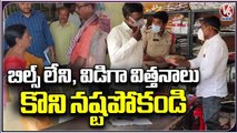 Agriculture Officers Raids On Seeds Shops _ Warangal _ V6 News