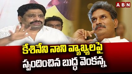 కేశినేని నాని వ్యాఖ్యలపై స్పందించిన బుద్ధ వెంకన్న| Budha venkanna Respond On Kesineni Comments | ABN