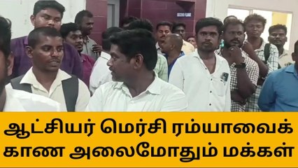 புதுகை: மாவட்ட ஆட்சியரை காண அலைமோதும் மக்கள் திரள்!