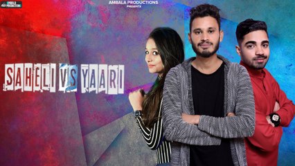 Saheli VS Yaari | Koki Deep | Ambala Productions
