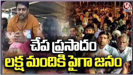 Public Throng For Fish Medicine At Exhibition Grounds _ Nampally, Hyderabad _ V6 News
