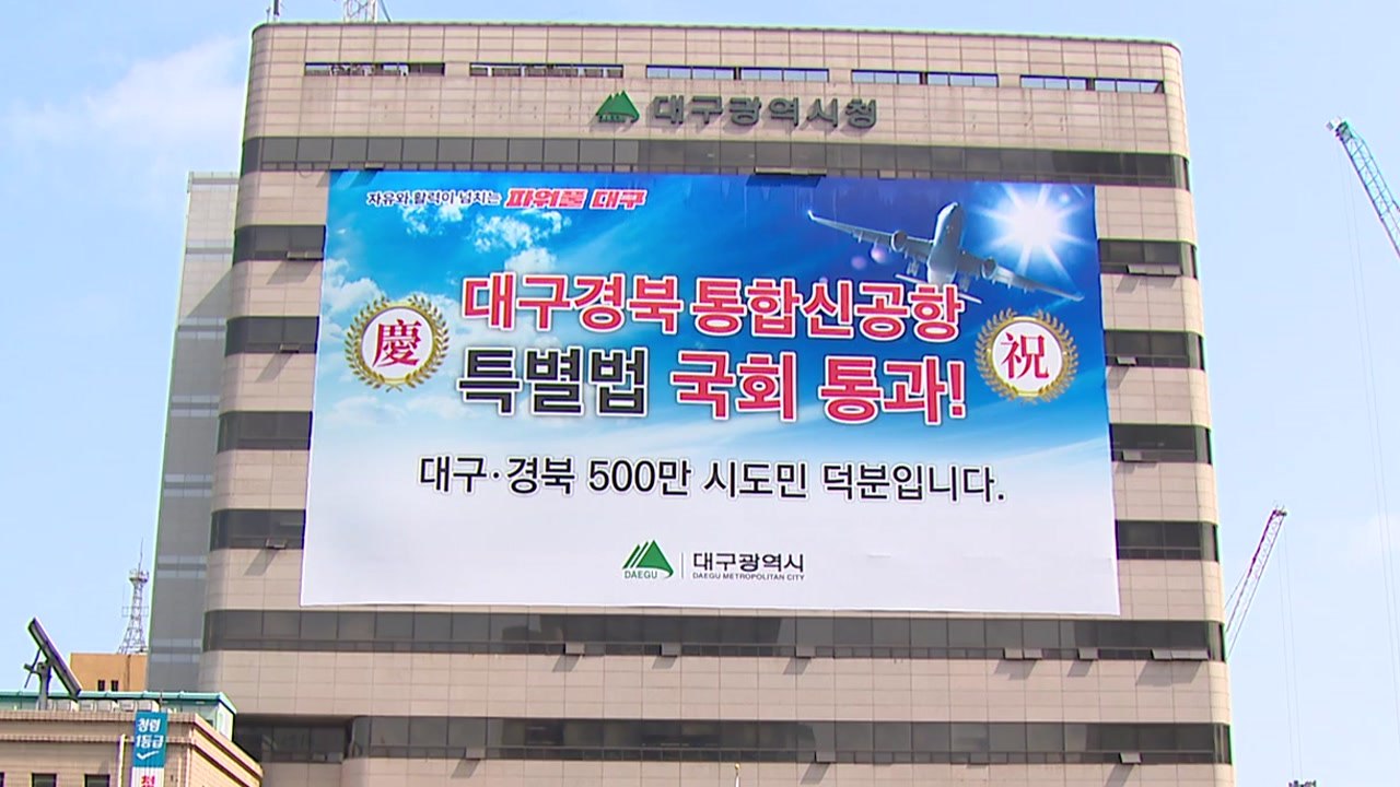 [대구] 대구시, 스토리·테마 있는 골목상권 활성화 / YTN