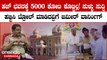 Zameer Ahmed Khan: Haj Bhavan ನಿರ್ಮಾಣಕ್ಕೆ 5000 ಕೋಟಿ ಕೊಟ್ಟೂ ಇಲ್ಲ ಕೇಳಿಯೂ ಇಲ್ಲ! ಜಮೀರ್ ಅಹಮದ್