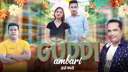Guddi Ambari | Sarbjit Chatamla | Golden Waves