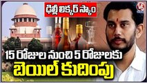 Supreme Court Reduced Magunta Raghava Interim Bail To Five Days _ Delhi Liquor Case _ V6 News