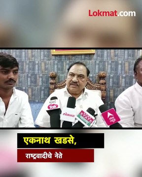 शरद पवारांना बदनाम करण्याचा कट रचला जातोय