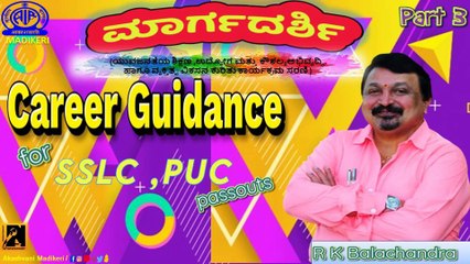 YUVAVANI | MARGADARSHI | CAREER GIUDANCE FOR SSLC, PUC PASSOUTS | R K BALACHANDRA|  PART 3