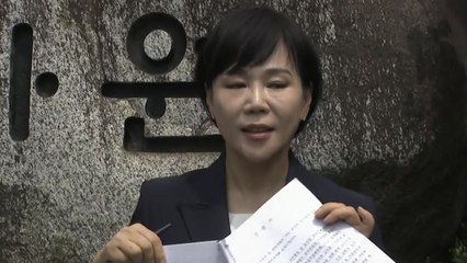 전현희 "망신주려는 물타기식 불법 공개...법적 조치" / YTN