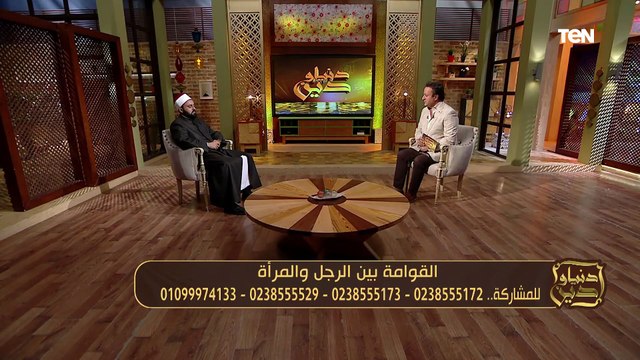 هل يجوز للزوجة أن تشترط على زوجها أن تعمل؟.. الشيخ عبده الأزهري يجيب