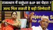 Rajasthan Assembly Election: राजस्थान में वसुंधरा BJP का चेहरा, मिलेगी जिम्मेदारी ? | वनइंडिया हिंदी