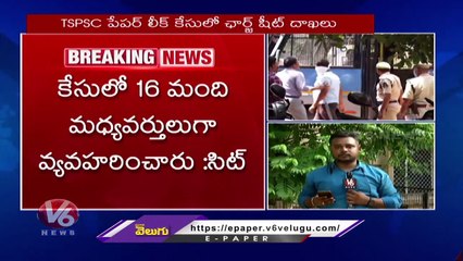 SIT New Charge Sheet In TSPSC Paper Leak Case _ V6 News