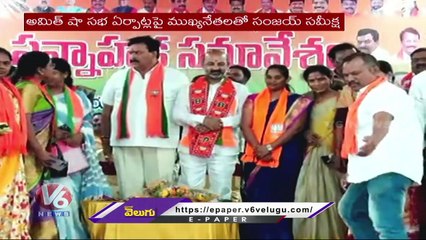 BJP Chief Bandi Sanjay Khammam Tour, Fires On CM KCR _ V6 News (1)
