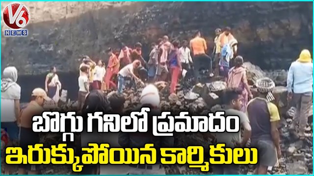 Coal Mine Collapsed, Rescue Operation Continues _ Jharkhand _ V6 News