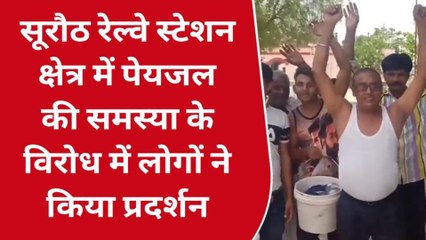 हिण्डौन सिटी: पेयजल समस्या के विरोध में लोगों ने किया प्रदर्शन