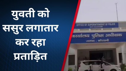 दुल्हन के हाथों की नहीं छूटी थी महेदी कि पति ने की आत्महत्या,पिता पर हत्या का आरोप