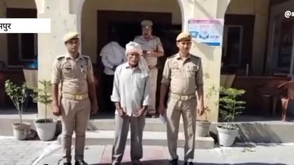 रामपुर: रोजगार सेवक की पिटाई करने वाले आरोपी को पुलिस ने किया गिरफ्तार, तीन फरार