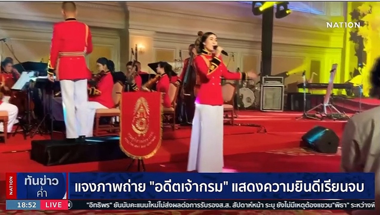 "ผู้กองแคท" ขอโทษ ไม่ไตร่ตรองก่อนโพสต์ ยัน ไม่ม...