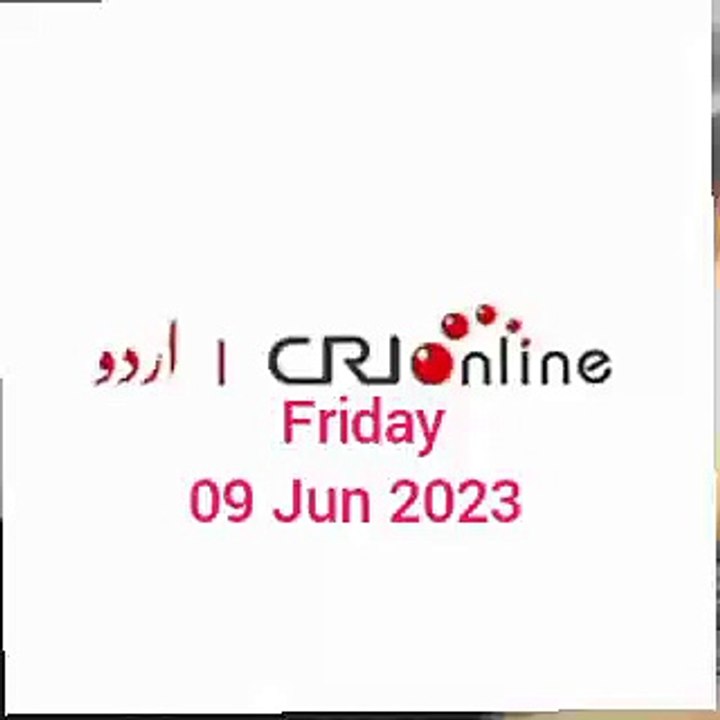 Breaking news CRI Online Urdu News