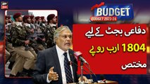 Budget 2023-24: Govt allocates Rs1804 billion for defence budget