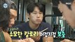 [HOT] My colleagues who eat together after working out, 나 혼자 산다 230609