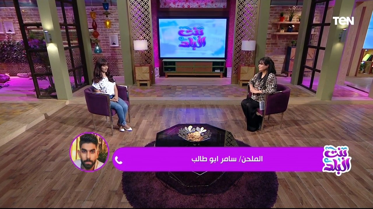 الملحن سامر أبو طالب: نجاح رنا سماحة زيادة لرصيد نجاحي.. وفي البيت طباخة شاطرة