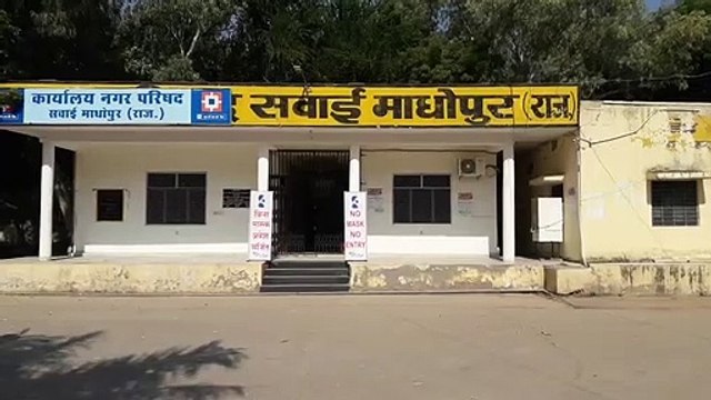 विद्युत निगम ने नगर परिषद के भवनों के काटे कनेक्शन