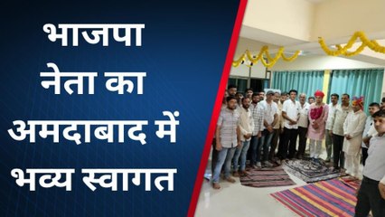 भीनमाल: भाजपा युवा नेता टीकम सिंह राणावत का प्रवासियों ने यूँ किया स्वागत..देखिए खबर