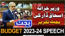 Ishaq Dar unveils federal budget for FY 2023-24 with total outlay of 14.5tr | ARY News Live