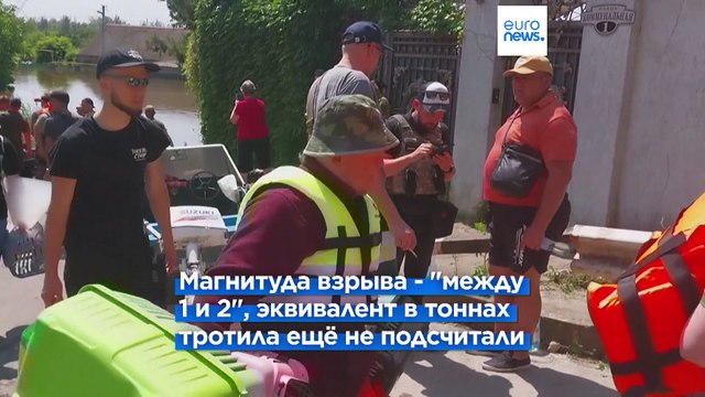 Norsar: причиной прорыва Каховской ГЭС был взрыв