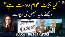 Is Budget 2023-24 public-friendly? | Watch Maria Memon's Report