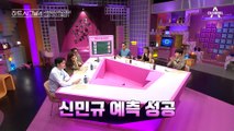 두 사람을 만난 주미의 마음! 첫 데이트 후 각자의 선택은?